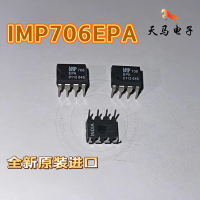 全新原装进口、IMP706CPA ~IMP706EPA、监控和复位芯片~ DIP-8