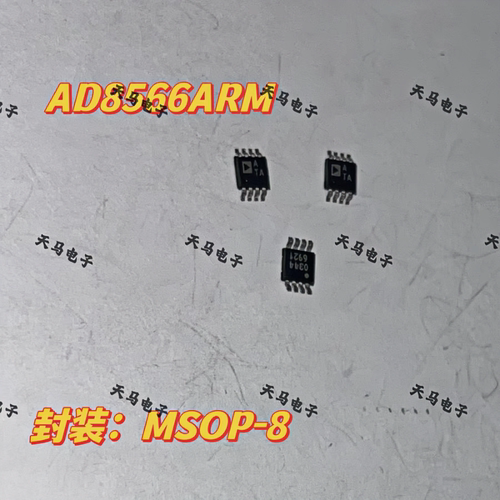 AD8566ARMZ-REEL AD8566ARM 丝印ATA 运算放大器 MSOP8 全新原装