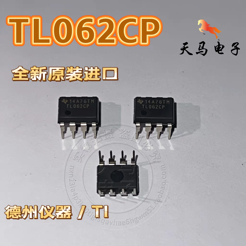 全新原装进口 TI 、 TL062CP   运算放大器芯片 DIP-8 全新 TI