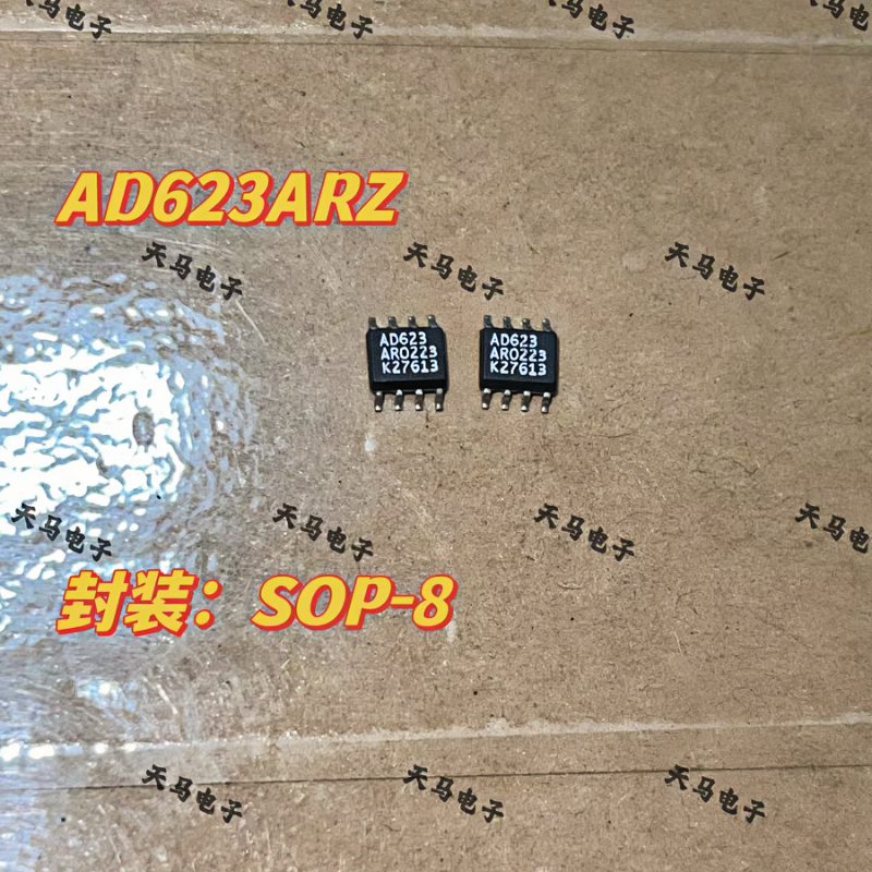 AD623ARZ-R7 AD623AR 仪表运算放大器 SOIC-8  进口拆机（原字）