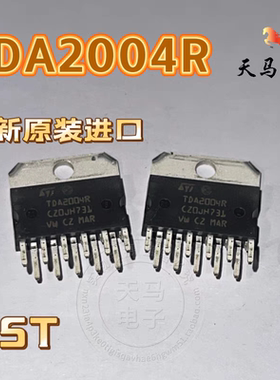 全新原装进口、TDA2004R  直插 ZIP-11 、音频功放放大器芯片~ST