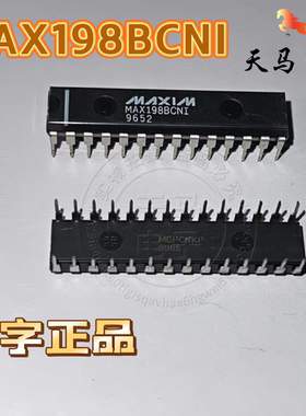 进口原字正品、MAX198BCNI、(数据采集ADC/DAC) DIP-28~MAXIM美信