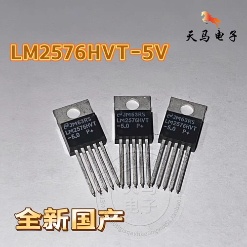 进口原字拆机 、LM2576HVT-ADJ~LM2576HVT-5V 降压稳压器 TO220-5