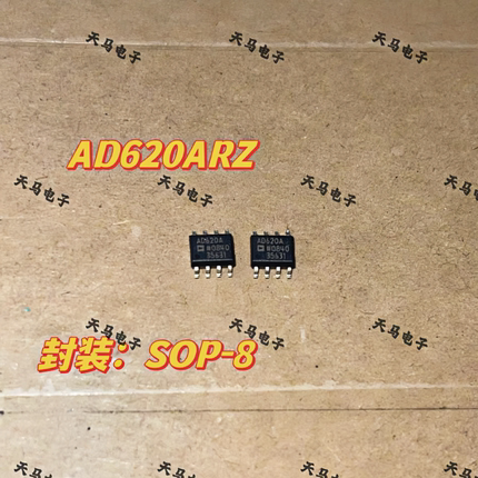 原装正品 AD620ARZ-REEL7 SOIC-8 低漂移、低功耗仪表放大器芯片