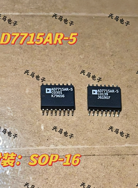 AD7715AR-5REEL   封装16-SOIC 模数转换器ADC 进口拆机 （原字）