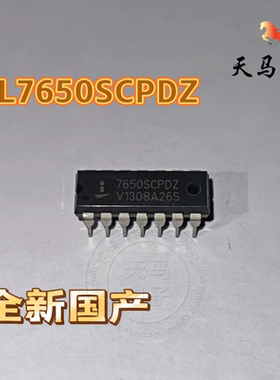 全新原装进口、 ICL7650SCPDZ ~ 波型运算放大器芯片、直插 DIP-8