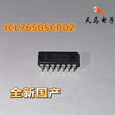 全新原装进口、 ICL7650SCPDZ ~ 波型运算放大器芯片、直插 DIP-8