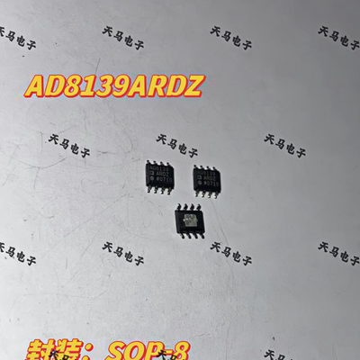 AD8139ARDZ AD8139 贴片SOP8  翻新二手货
