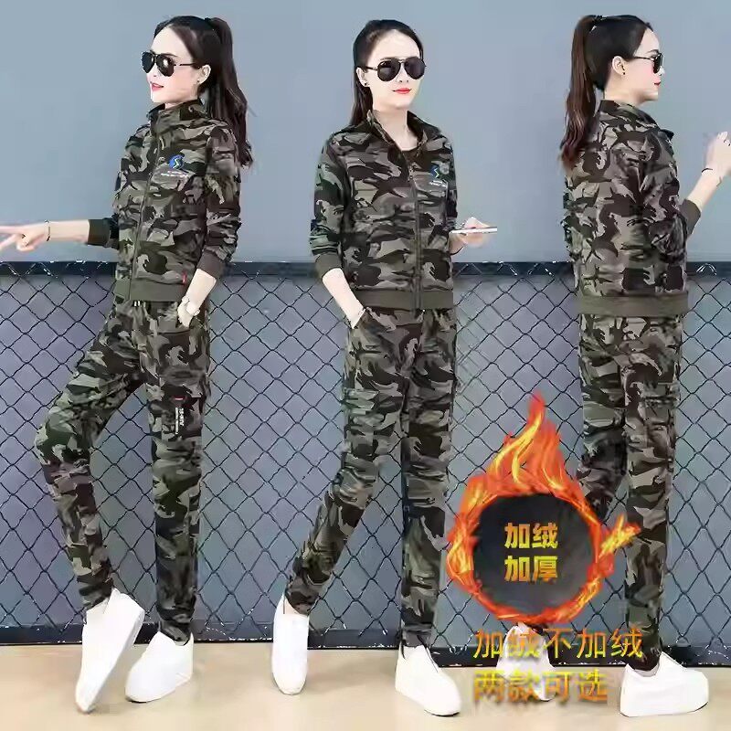 时尚立领修身显瘦迷彩服加绒套装女春秋季新款户外弹力运动三件套