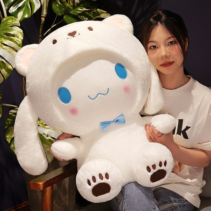 超萌玉桂狗变身莉娜熊毛绒玩偶孩子睡觉抱布娃娃生日礼物送女朋友