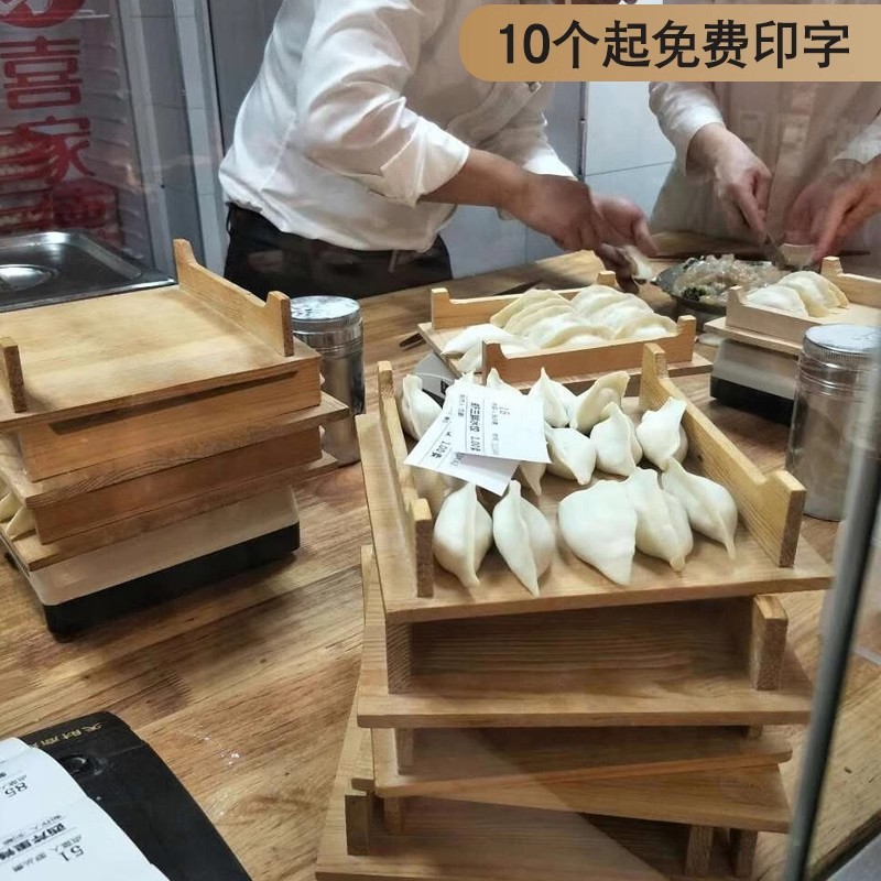 楠竹水饺收纳盒可叠放实木长方形盘多层放冰箱速冻室放饺子的托盘