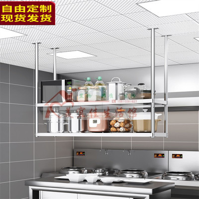 厨房多层碗盘架壁挂式置物架2不锈钢上墙吊架饭店调料3架悬挂墙架
