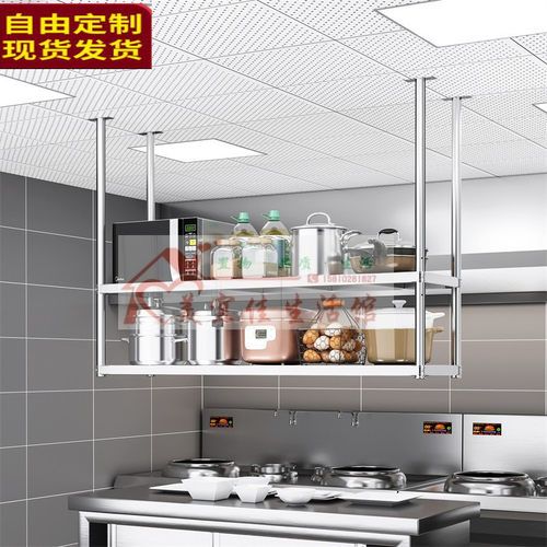 饭店不锈钢多两层架家用碗盘吊架