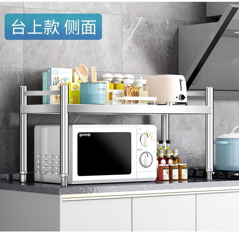 不锈钢厨房一层台面微波炉架子两层收纳架围栏置物架单层灶台矮架
