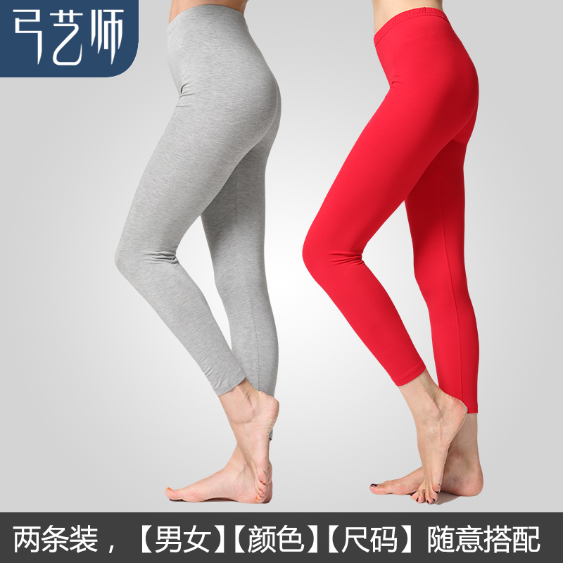 Pantalon collant jeunesse simple en viscose - Ref 748161 Image 3