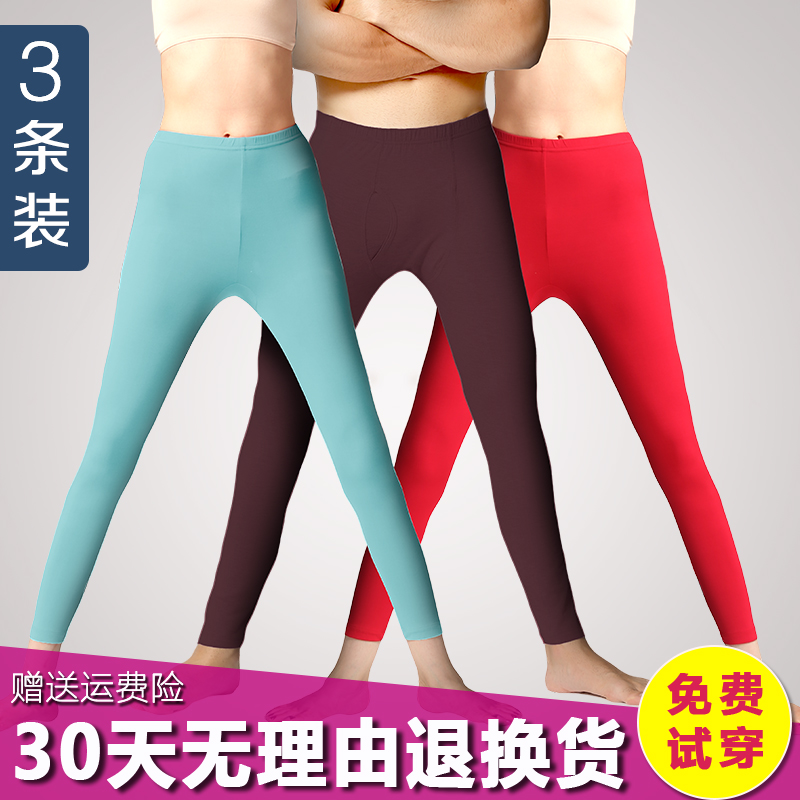 Pantalon collant jeunesse simple en viscose - Ref 751882 Image 5