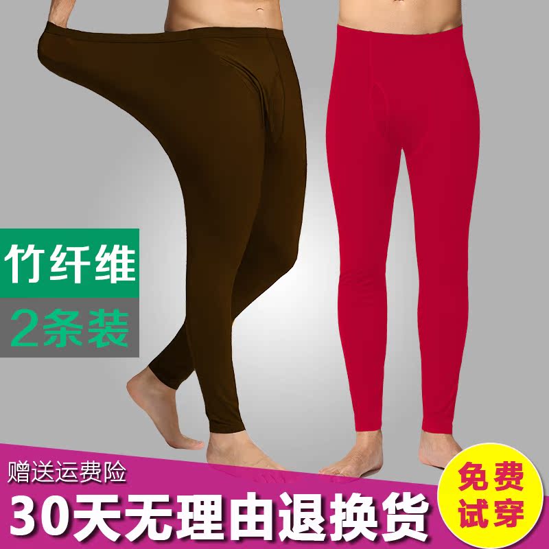 Pantalon collant Moyen-âge simple en viscose - Ref 751885 Image 5