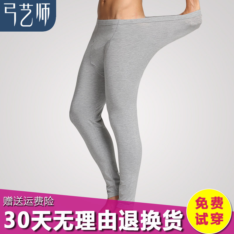 Pantalon collant jeunesse simple en viscose - Ref 757405 Image 5