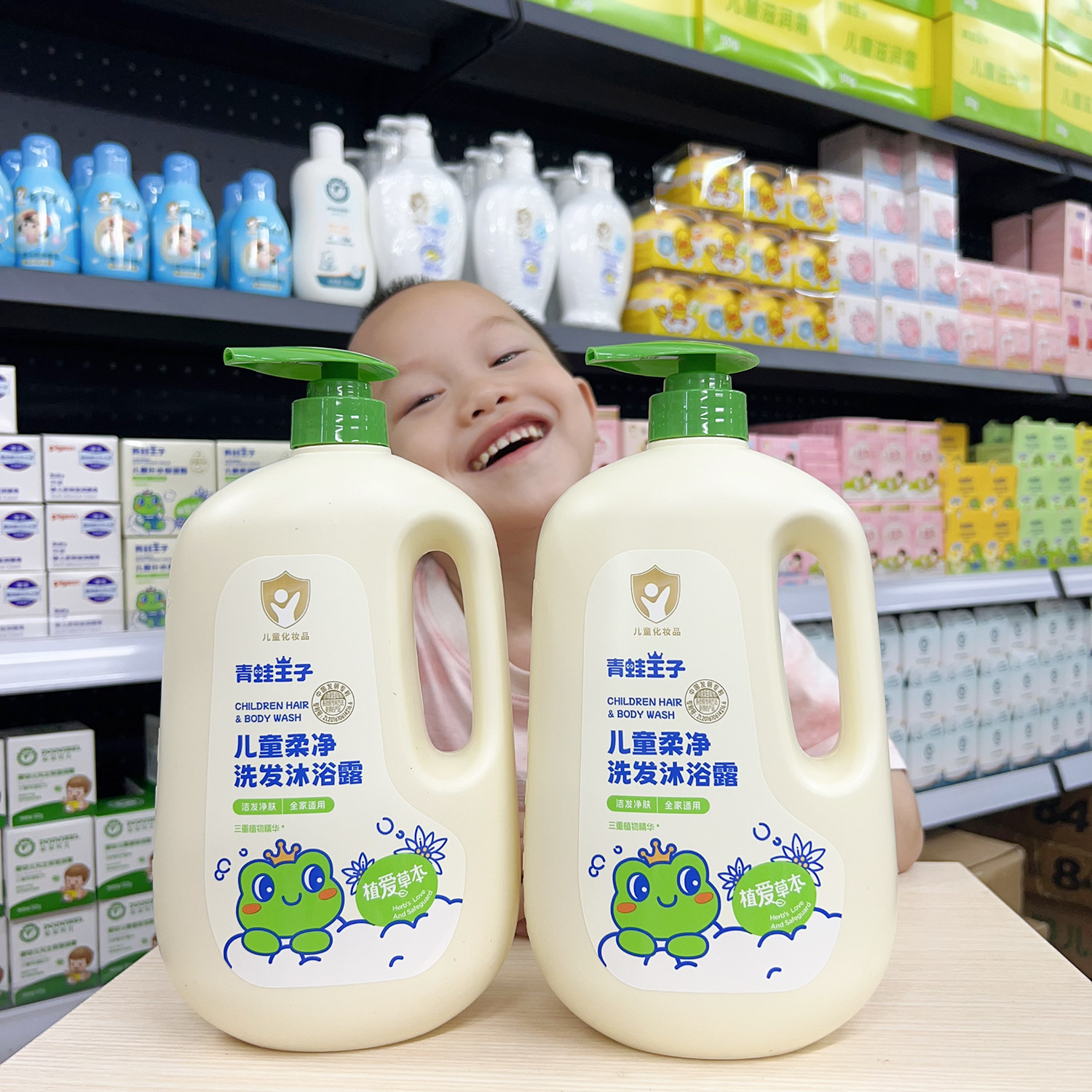 青蛙王子儿童柔净洗发沐浴露二合一宝宝学生家庭装大瓶1.1L二合一,婴童洗护,沐浴乳/沐浴露,淘宝优惠券,粉丝福利购,淘宝优惠卷