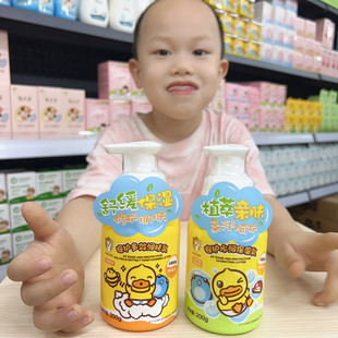 安护水润保湿乳多效婴幼儿童学生润肤乳身体乳正品保证可查防伪