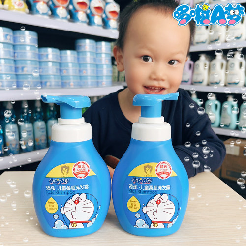 正品授权儿童学生专用洗发水