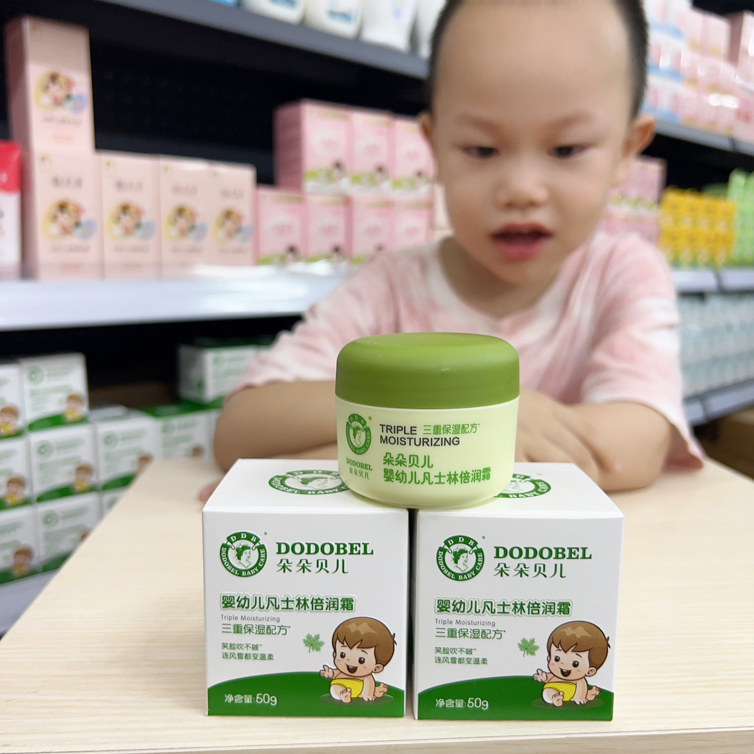 正品授权朵朵贝儿面霜婴幼儿倍润霜三重保湿儿童宝宝滋润面霜