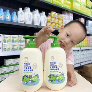 青蛙王子儿童亲柔洗发沐浴露二合一500ml宝宝学生宿舍洗护二合一
