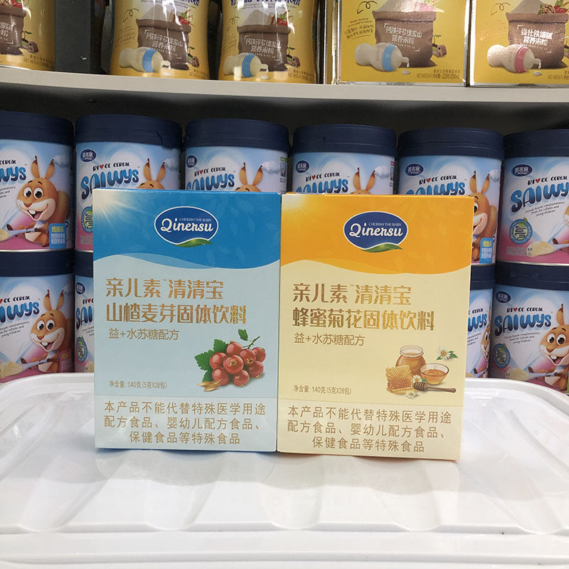 英吉利清清宝山楂麦芽蜂蜜菊花清清宝随机发可备注口味冲水冲奶