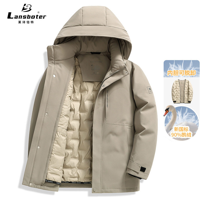 90绒新国标鹅绒服秋冬脱卸鹅绒内胆羽绒服男士牛奶丝面料鹅绒外套