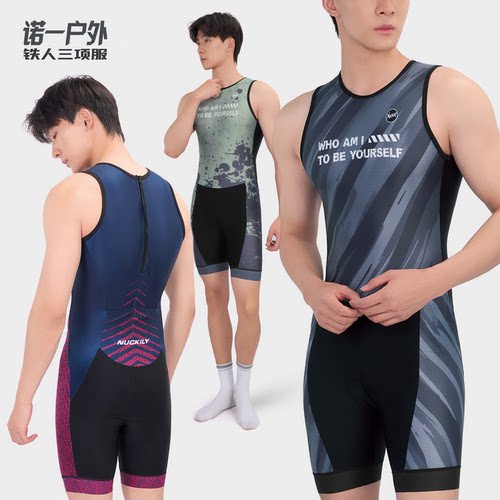 竞赛 铁人三项无袖透气跑步骑行服比赛速干排汗背心泳衣连体服