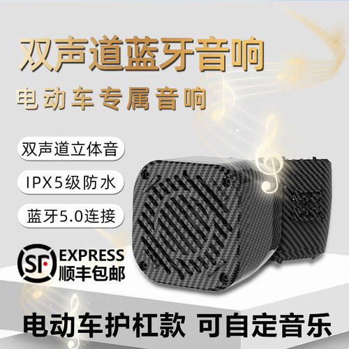 酷外知音双通道蓝牙音响九号外放