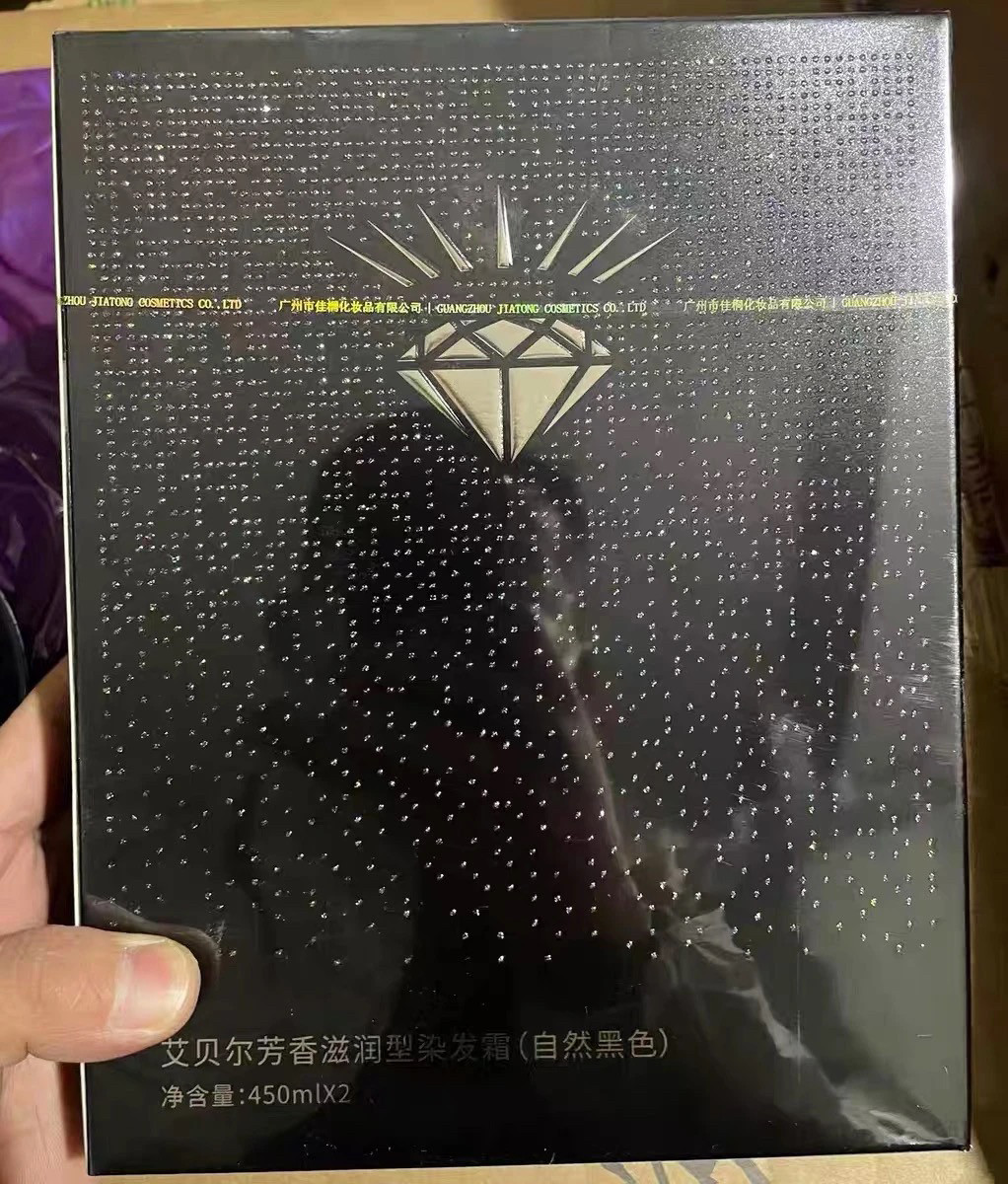 艾贝尔黑钻染发膏不沾头皮无刺激无异味男女遮白染发剂黑油自然黑
