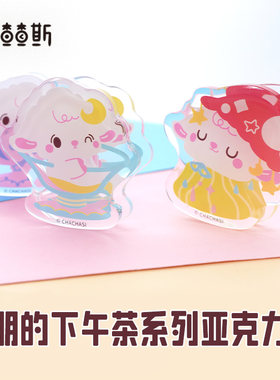 查查斯亚克力夹磁吸冰箱贴两用
