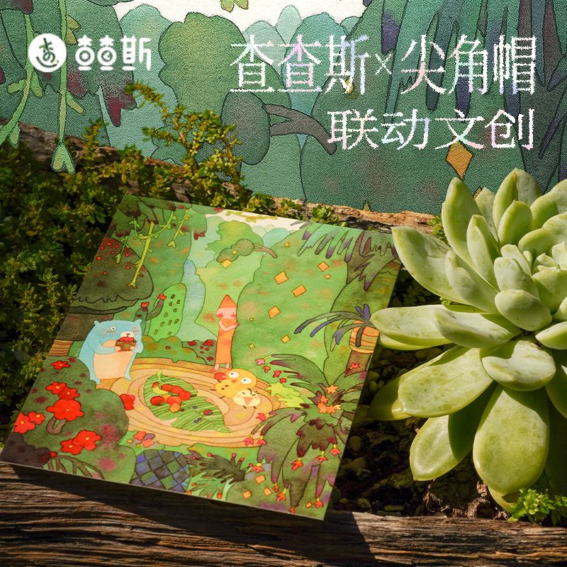 查查斯明信片环保袋尖角帽联名