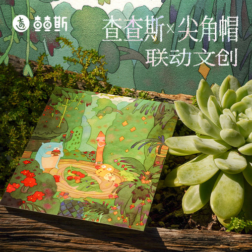 查查斯明信片环保袋尖角帽联名