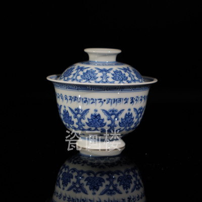 望月怀古-宝相海精灵盖碗  景德镇陶瓷高端茶具
