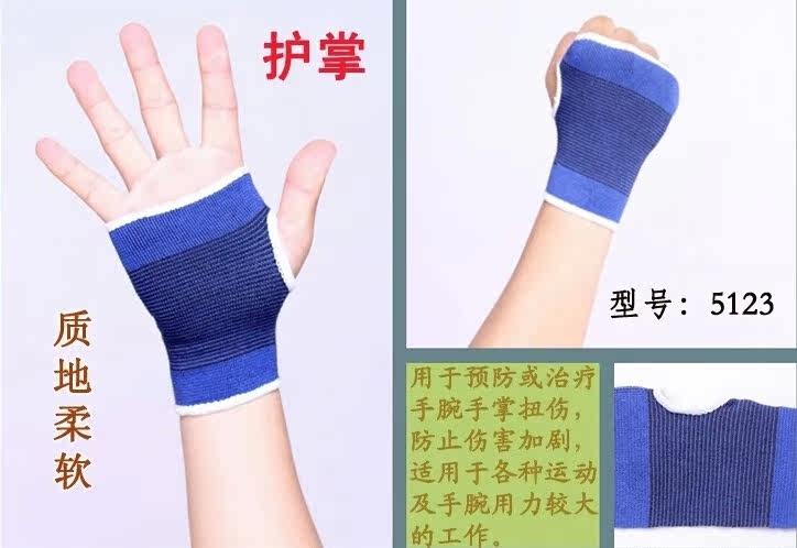 Protection sport - Ref 584610 Image 3