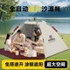 全自动户外沙滩帐篷3 4人野外钓鱼露营防雨防晒公园郊游便携折叠