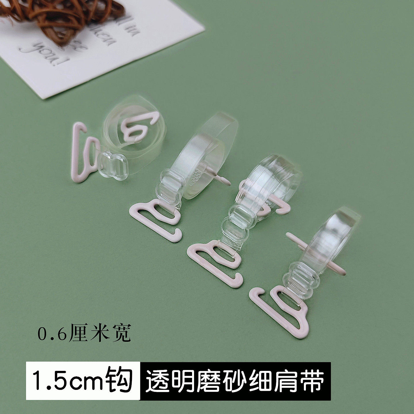 透明肩带可外露防滑隐形文胸带子