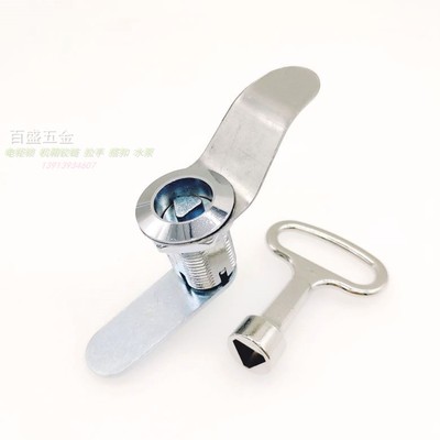 24长带定位三角锁户外垃圾箱锁