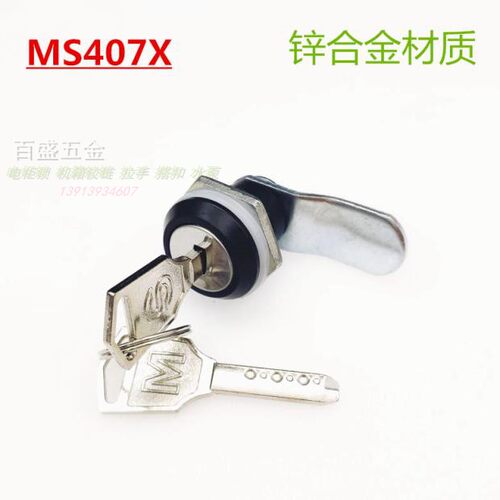 小圆柱转舌锁工具箱锁电器仪表锁