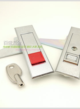 MS720-1白色红色弹跳锁按压型锁消防锁电箱锁配电柜门锁 生久同款