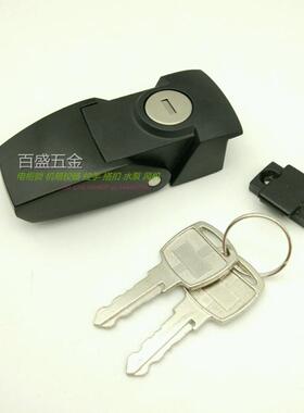 搭扣锁DKS-1黑色 电柜箱开关柜锁  生久同款 工具箱锁扣通开钥匙