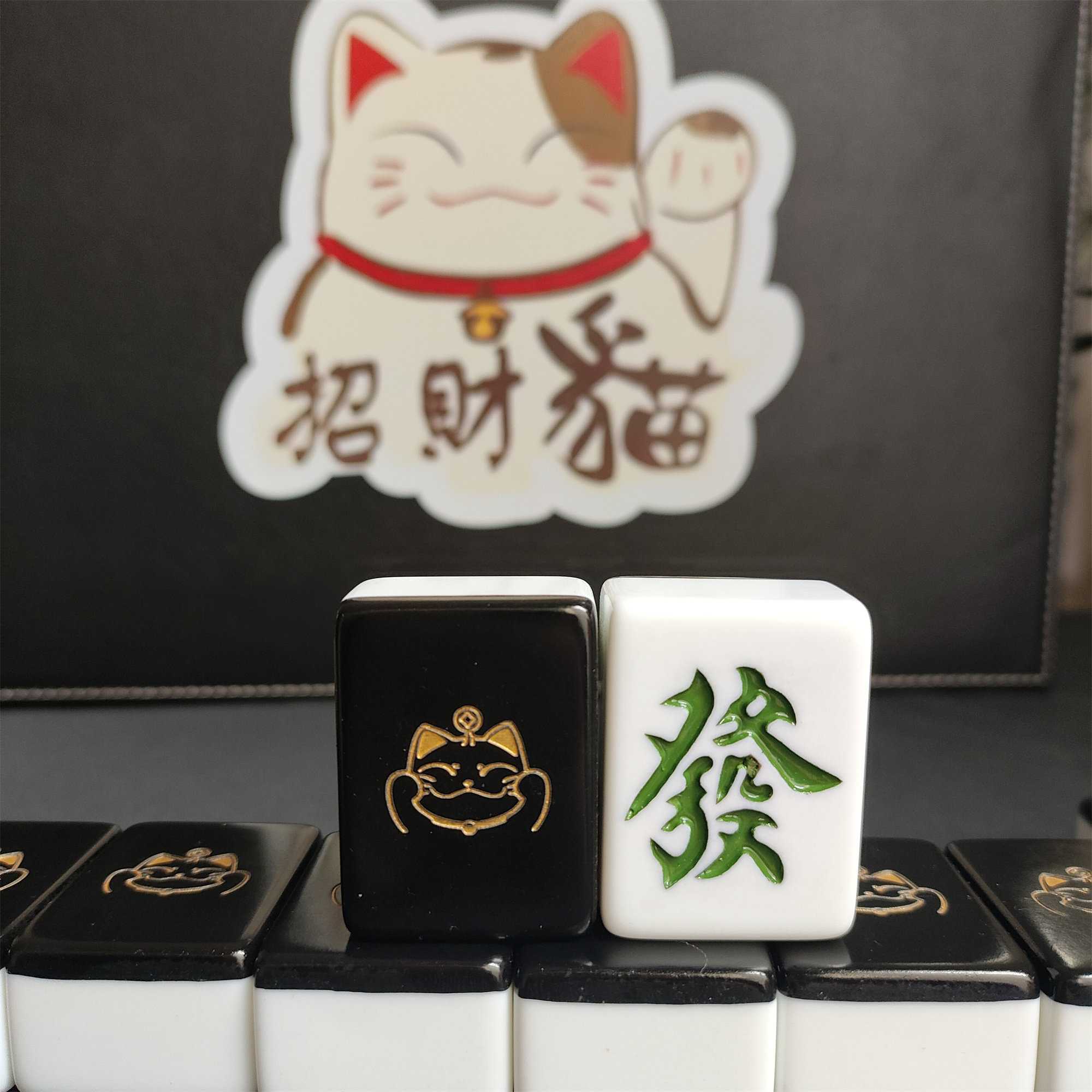 过年新品抖音小红书同款网红黑金家用麻将