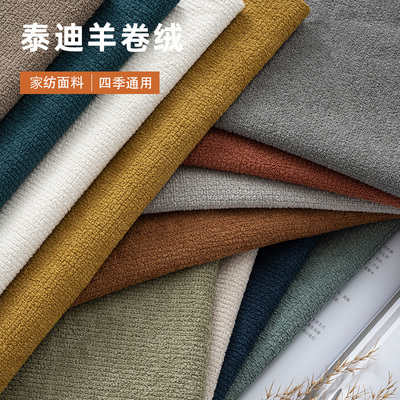 拉链款各类人字纹面料框架套坐垫