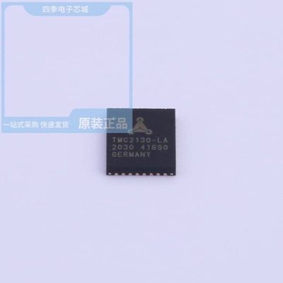 TMC2100-TA/TMC2130-TA-T/TMC2130-LA-T