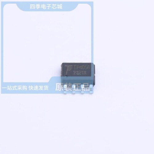 TP4056X-42-ESOP8/TP4054-42-SOT25R/TP4057X-42-SOT236