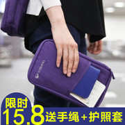 旅游护照包多功能护照保护套机票夹旅行证件收纳包大票夹出国出差