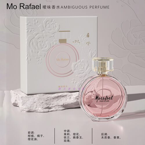 摩拉菲尔暧昧香水持久留香暧味香