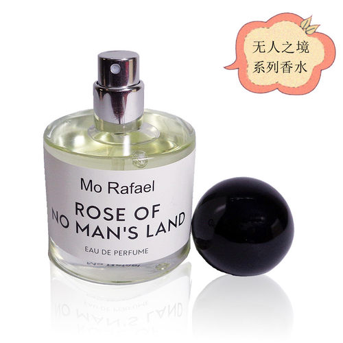 morafael摩拉菲尔无人玫瑰香水